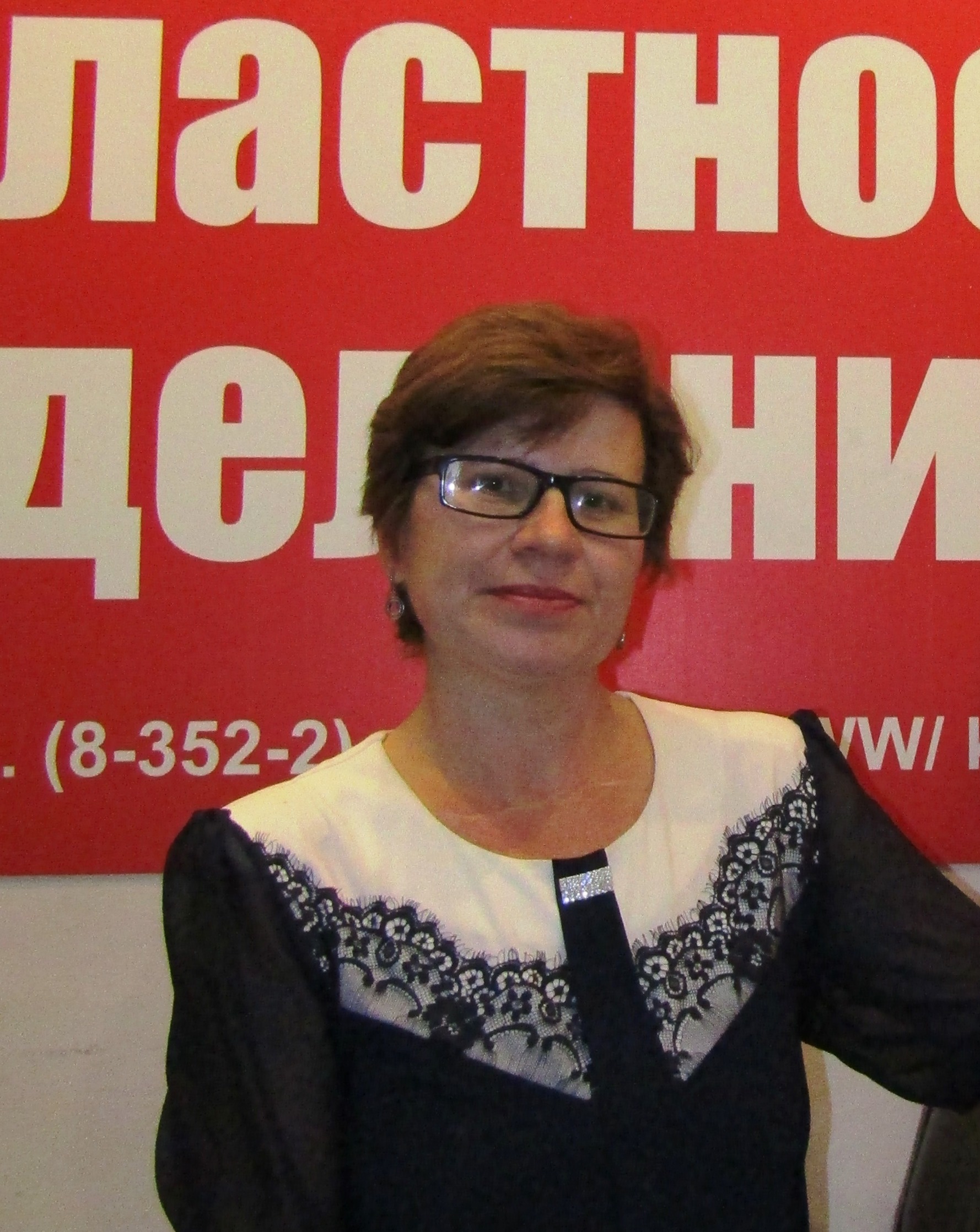 Серебрякова	Ирина	Николаевна.