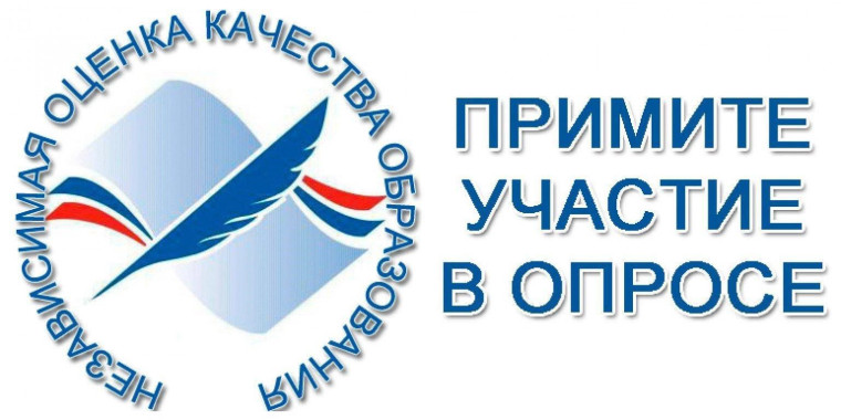 Оцени качества условий осуществления образовательной деятельности МБОУ "Глядянская СОШ".